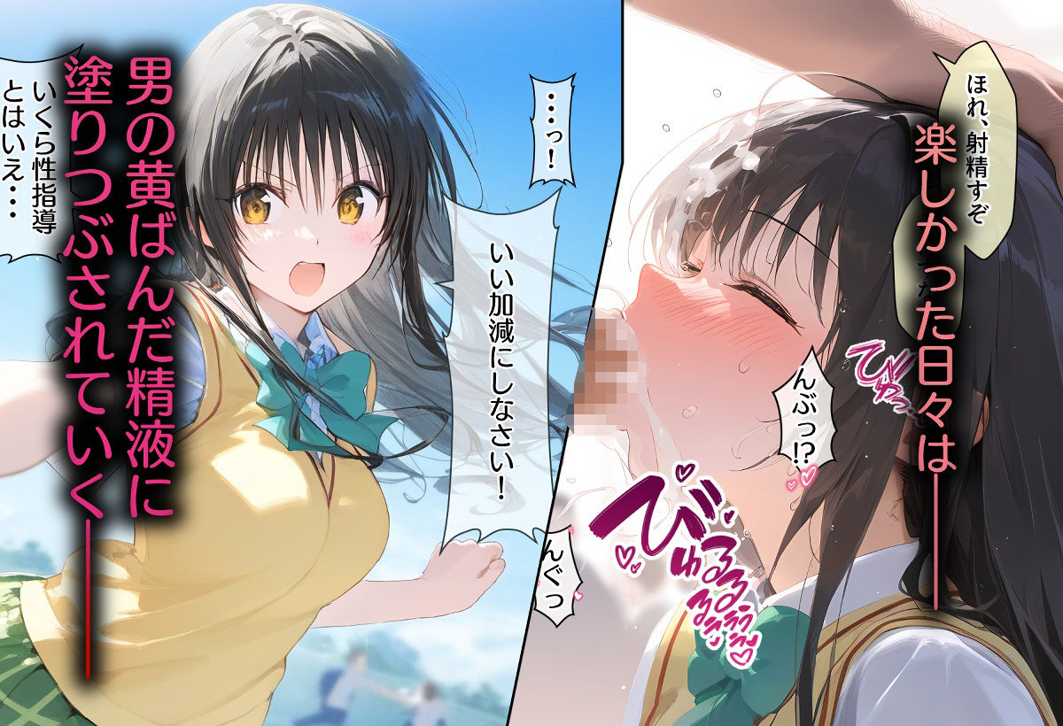 催●支配された結城家05