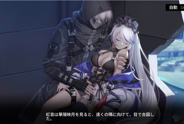 ソウルメイデンRのストーリーでの会話パート