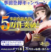 ちょいエロ広告