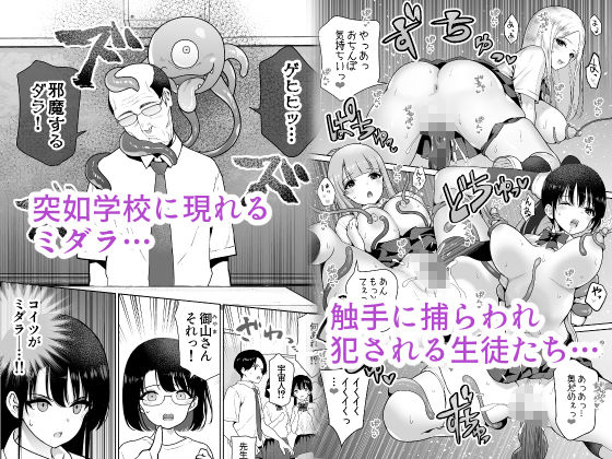 アオミダラ002