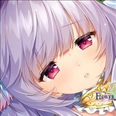 FLOWER KNIGHT GIRL ～X指定～