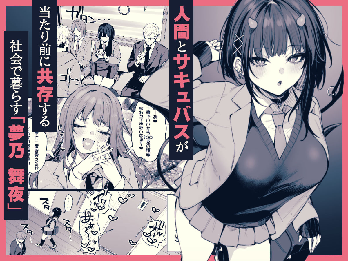 これはただの食事だからっ！001