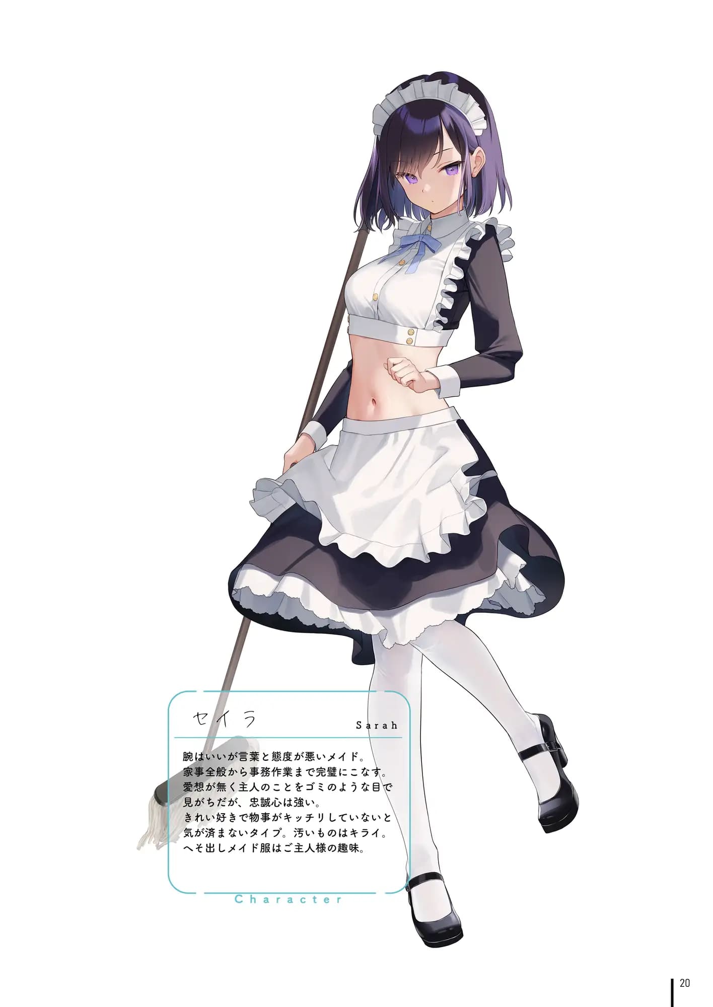 濡れおなか総集編 サンプル画像3