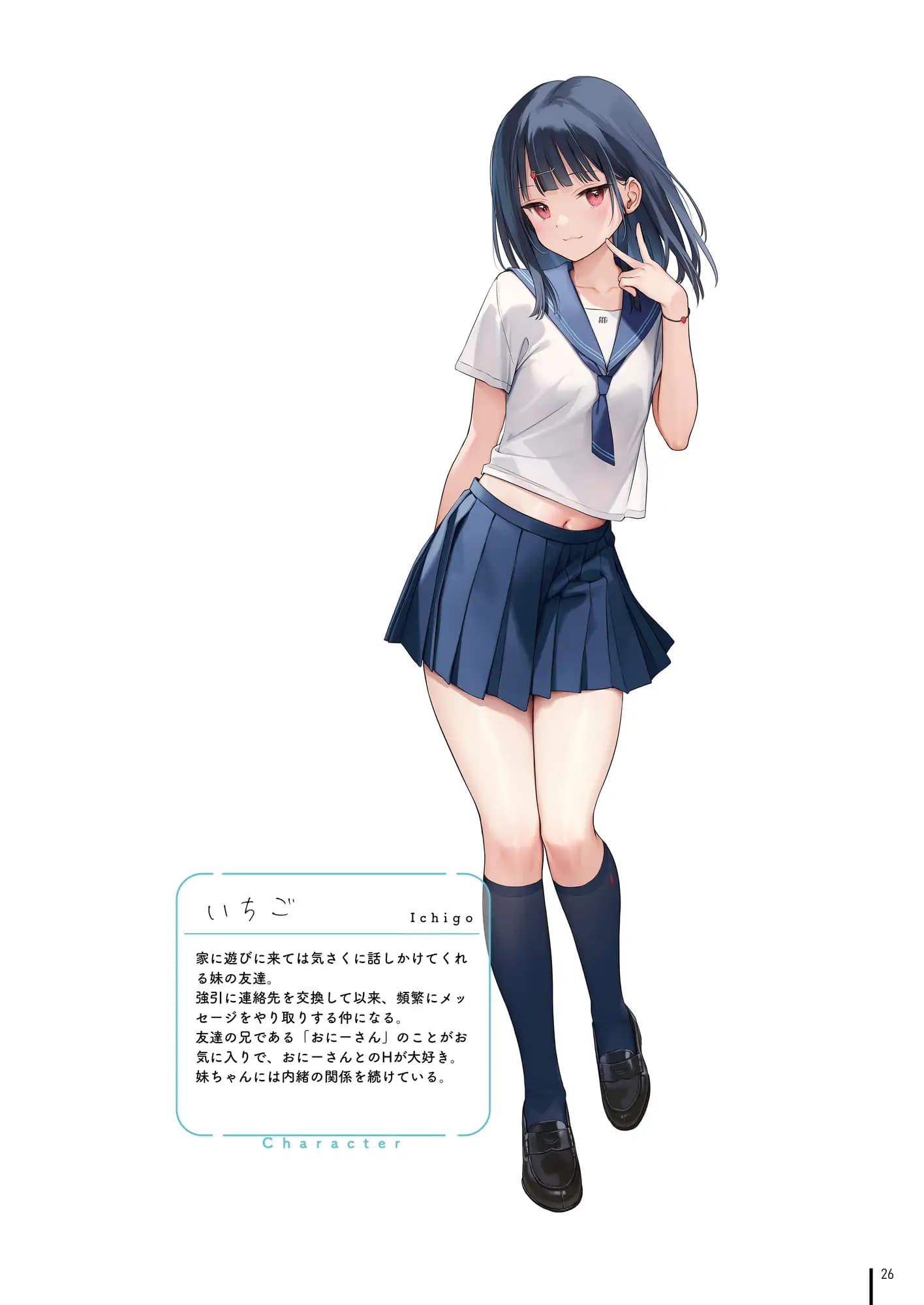 濡れおなか総集編 サンプル画像5