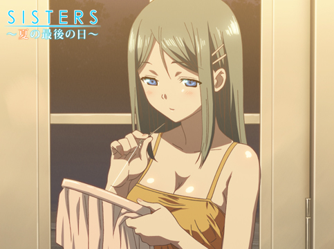 SISTERS 〜夏の最後の日〜紹介画像