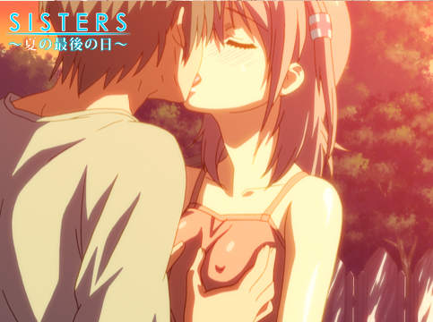 SISTERS 〜夏の最後の日〜エロシーン1