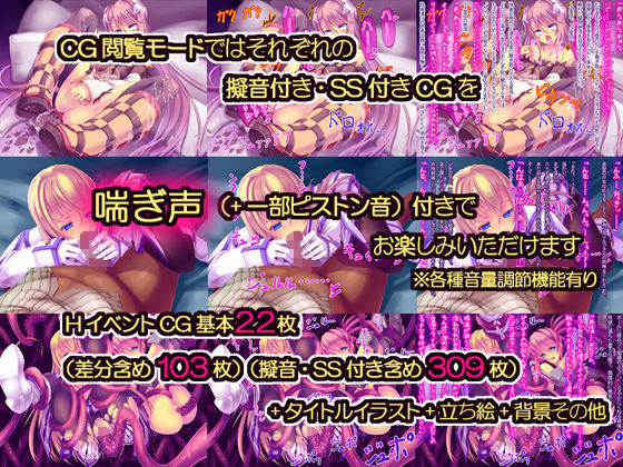 Minority hearts6〜催●寝取られ〜 触手エロシーン2