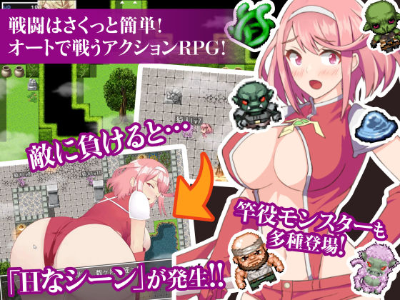 姫騎士ホノカ&ヒメカ 〜淫魔ノ受胎〜 エロシーン1