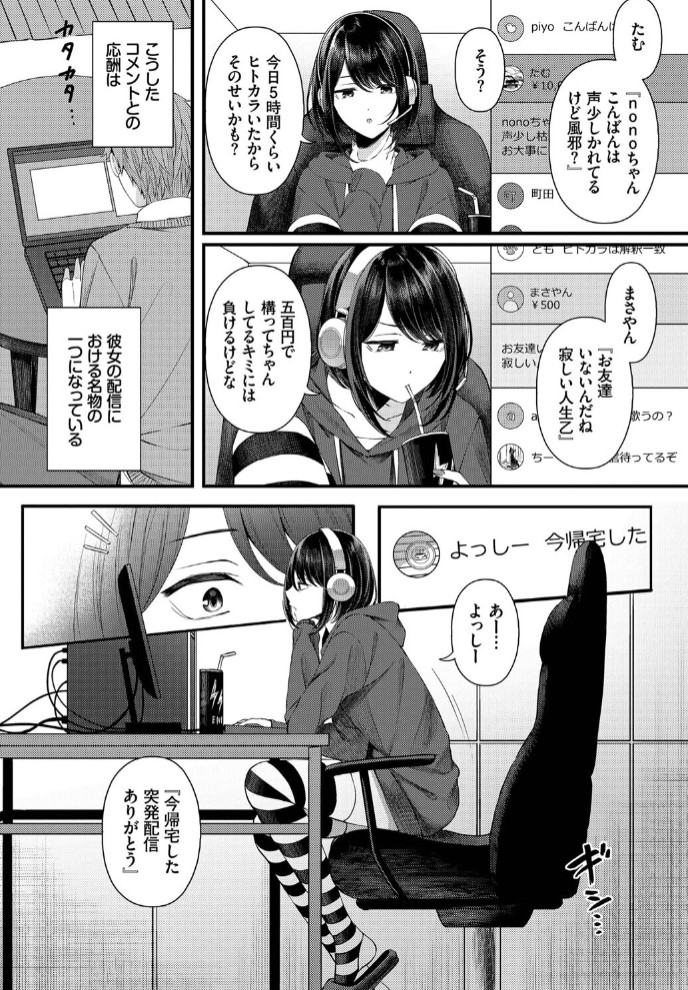 溺れて沈む2