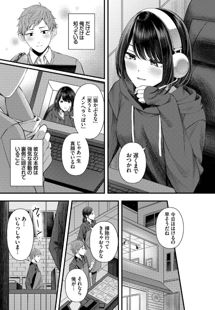 溺れて沈む3