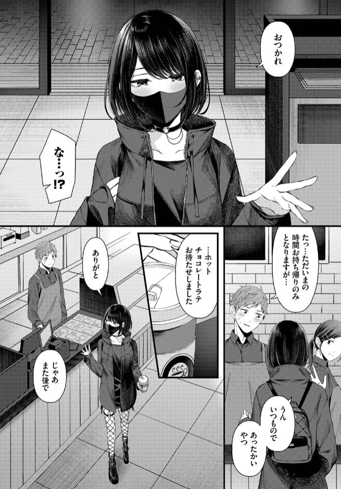 溺れて沈む4