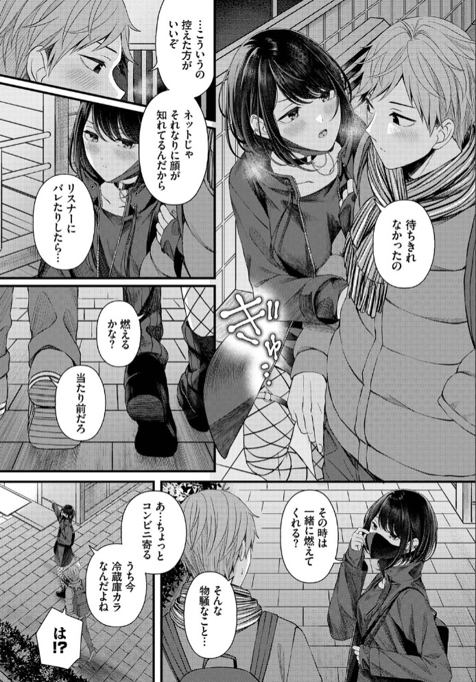 溺れて沈む6