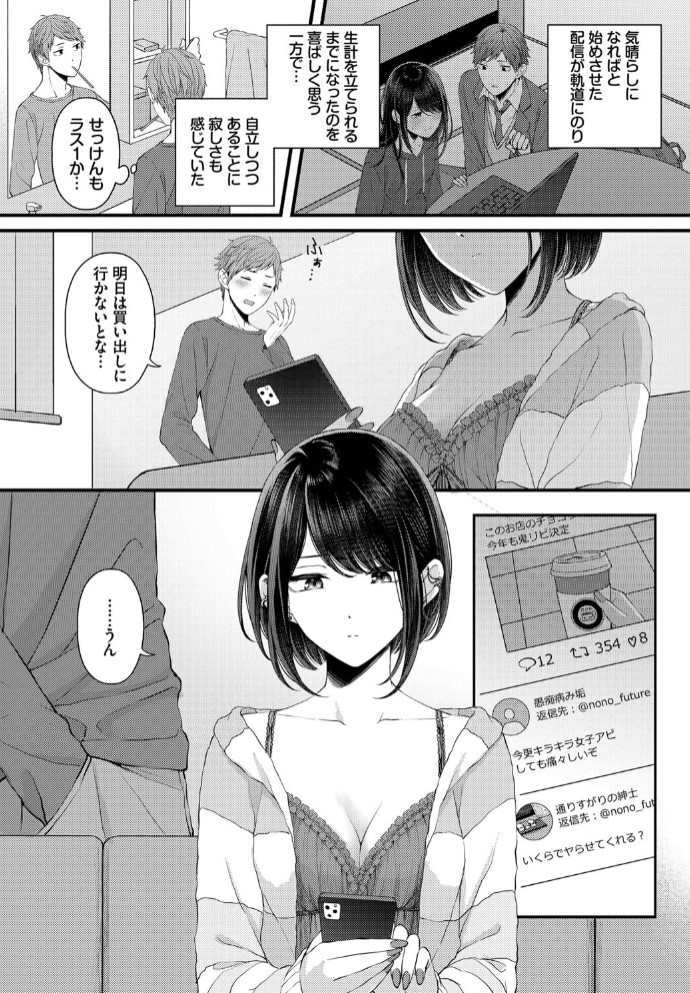 溺れて沈む8