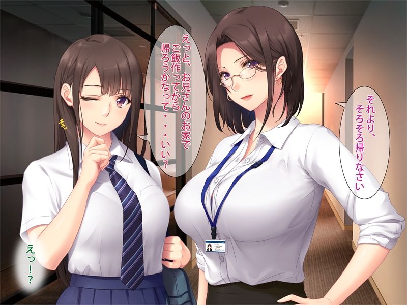 想い人の娘とヤりまくった結果3