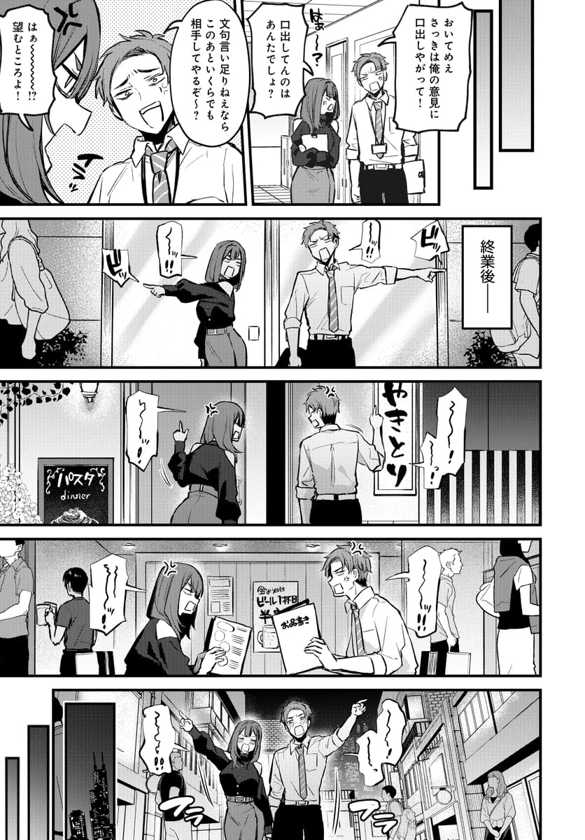 もう一度、してみたい。03