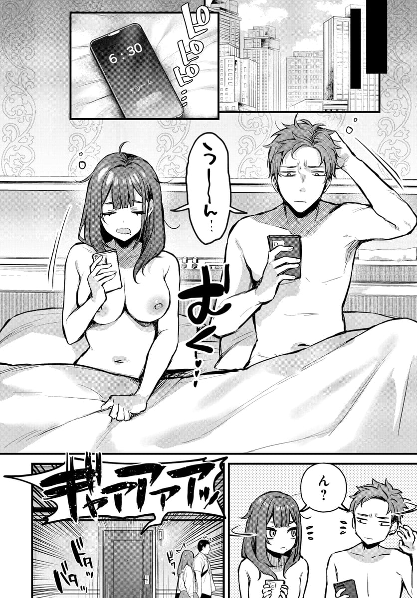 もう一度、してみたい。04