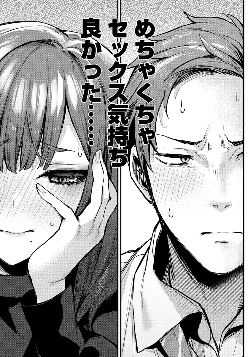 もう一度、してみたい。07