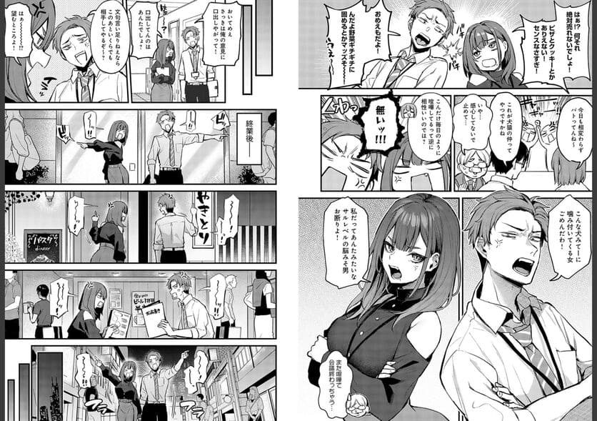 もう一度、してみたい。13