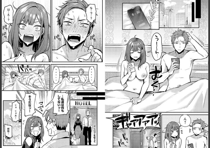 もう一度、してみたい。14