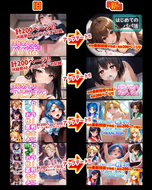 【2人同時収録!!】リ●リス・リ●イル-SM編-3