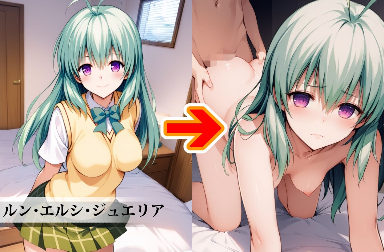 【アップデート版】ToLO●Eる 後編6