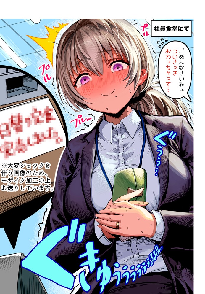 夫婦ノ夜〜お茶目な奥さんとのえっちな性活〜53