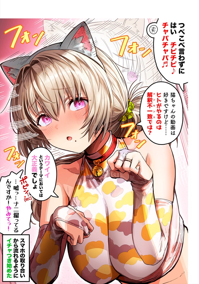 夫婦ノ夜〜お茶目な奥さんとのえっちな性活〜55