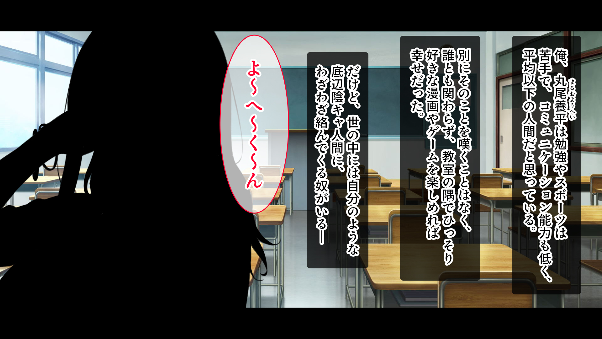 陰キャの俺がカースト上位女に復讐パコパコ下剋上!〜陽キャを率いて俺を笑いものにするクラスメイトをハメ倒す〜18