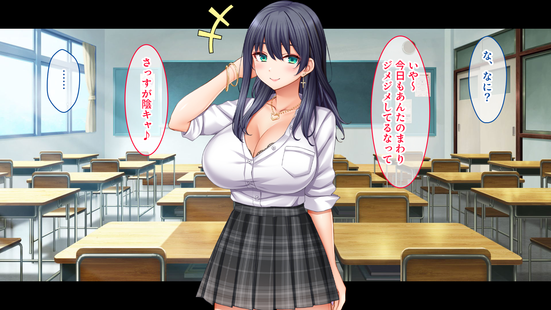 陰キャの俺がカースト上位女に復讐パコパコ下剋上!〜陽キャを率いて俺を笑いものにするクラスメイトをハメ倒す〜19