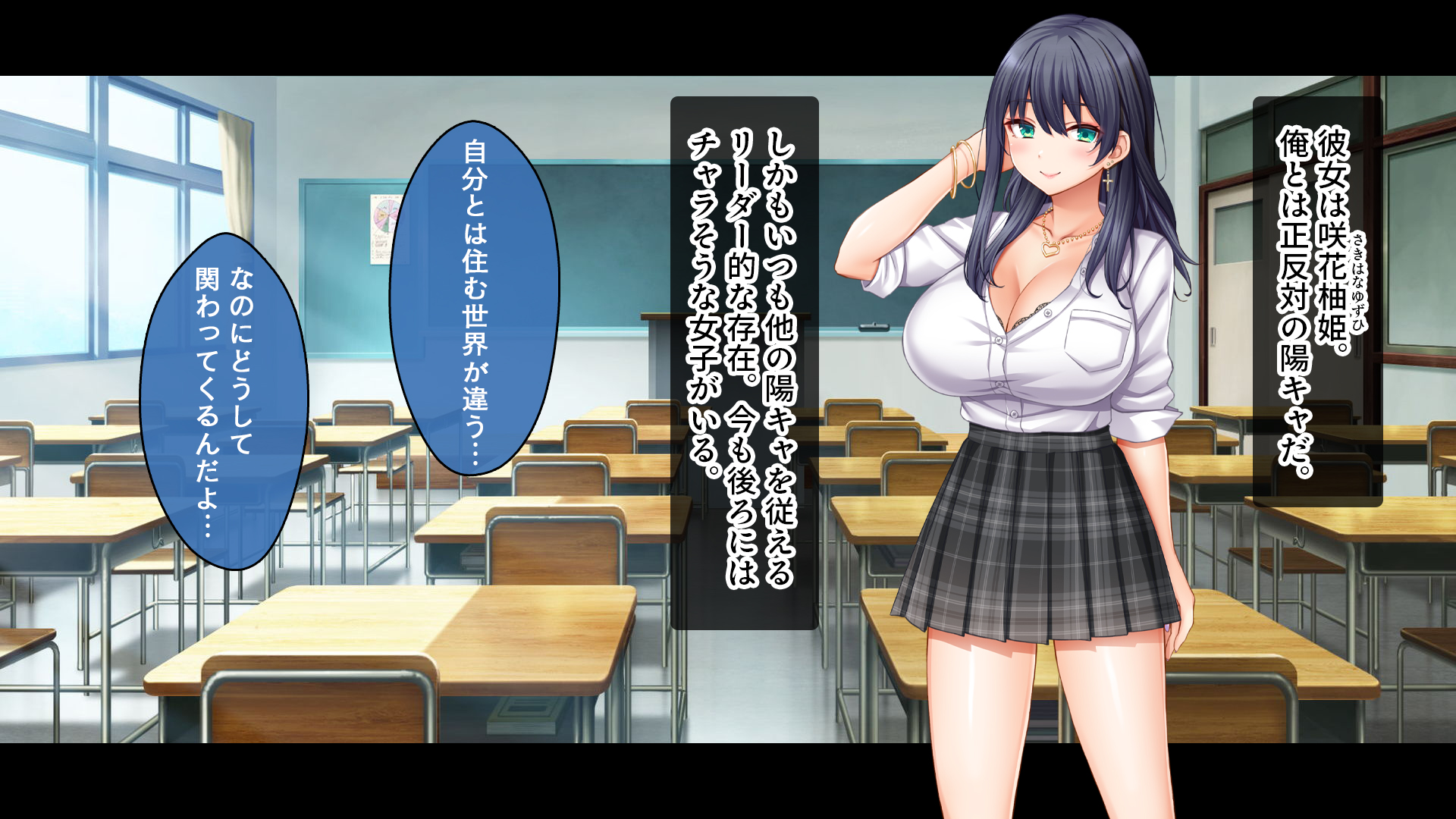 陰キャの俺がカースト上位女に復讐パコパコ下剋上!〜陽キャを率いて俺を笑いものにするクラスメイトをハメ倒す〜20
