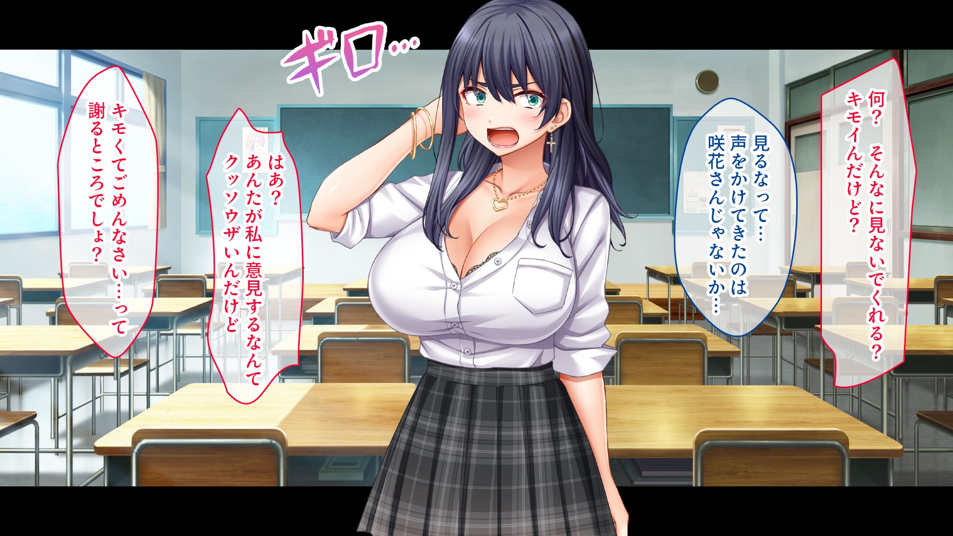 陰キャの俺がカースト上位女に復讐パコパコ下剋上!〜陽キャを率いて俺を笑いものにするクラスメイトをハメ倒す〜21