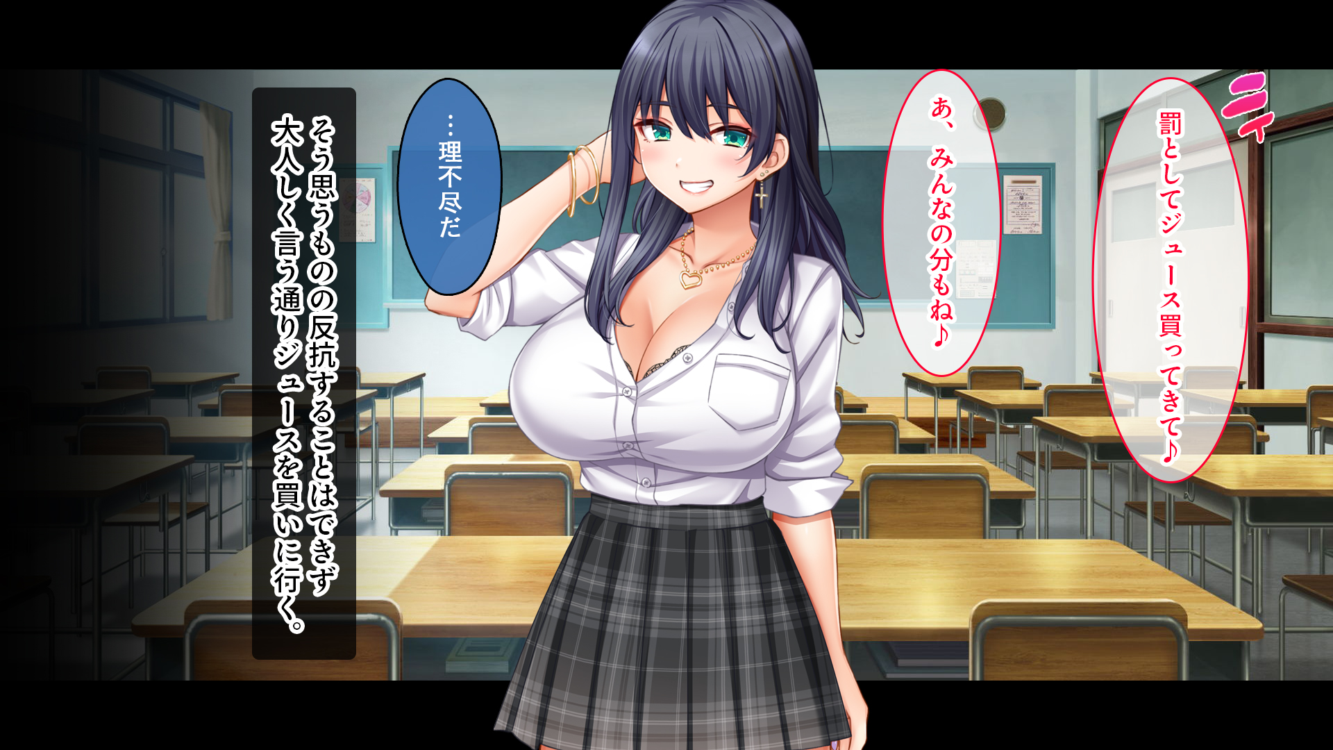 陰キャの俺がカースト上位女に復讐パコパコ下剋上!〜陽キャを率いて俺を笑いものにするクラスメイトをハメ倒す〜22