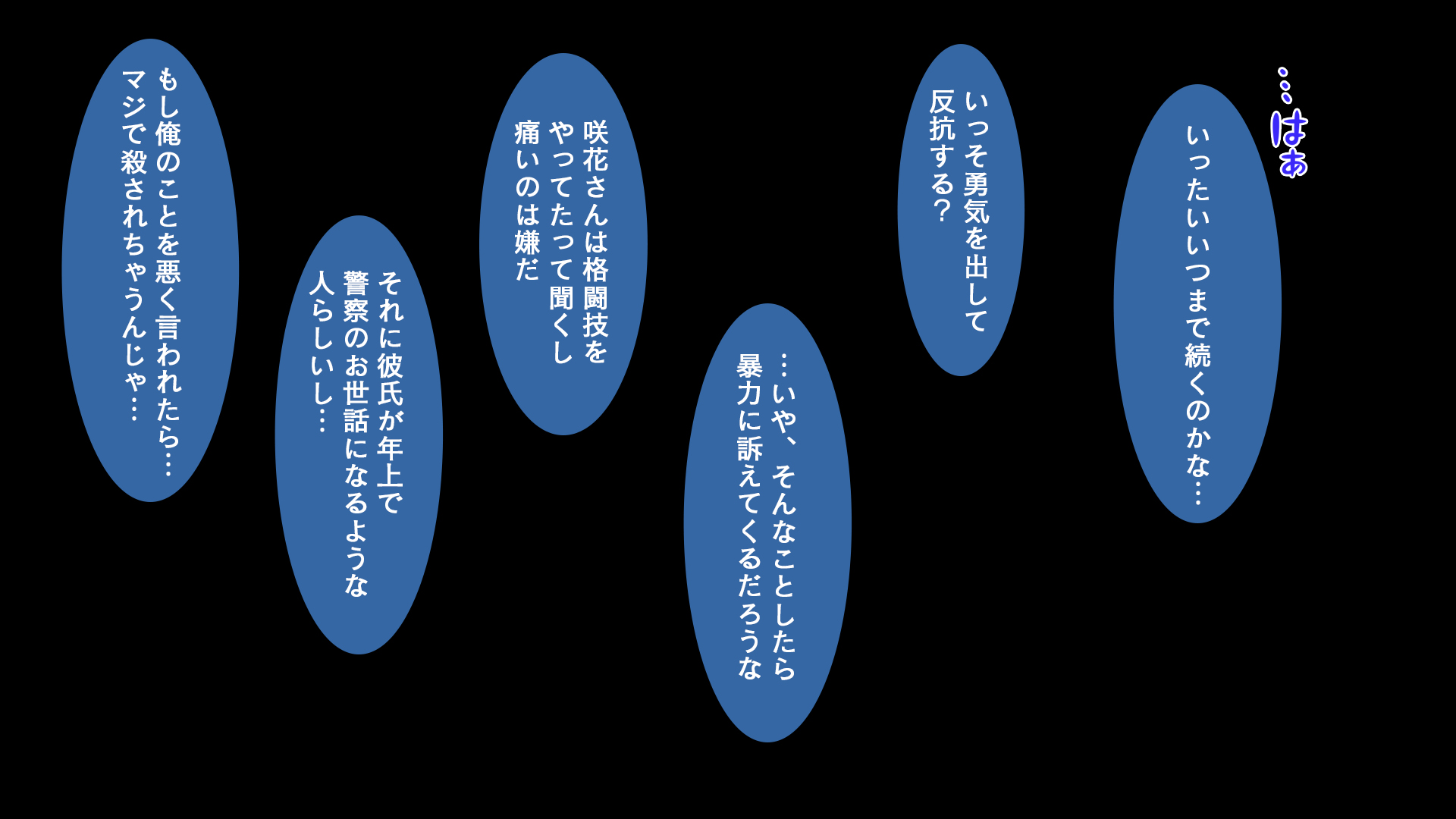陰キャの俺がカースト上位女に復讐パコパコ下剋上!〜陽キャを率いて俺を笑いものにするクラスメイトをハメ倒す〜25