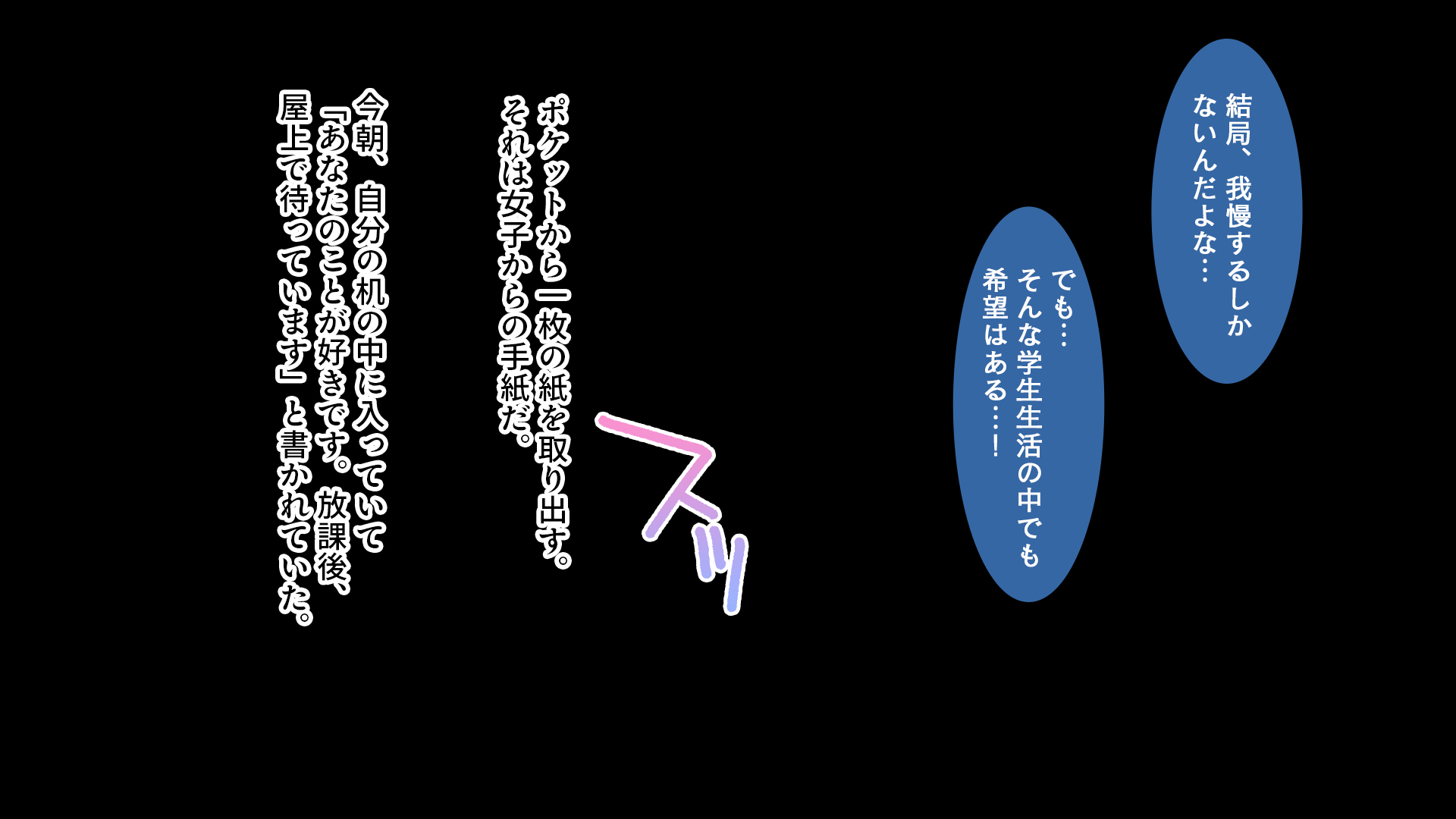 陰キャの俺がカースト上位女に復讐パコパコ下剋上!〜陽キャを率いて俺を笑いものにするクラスメイトをハメ倒す〜26