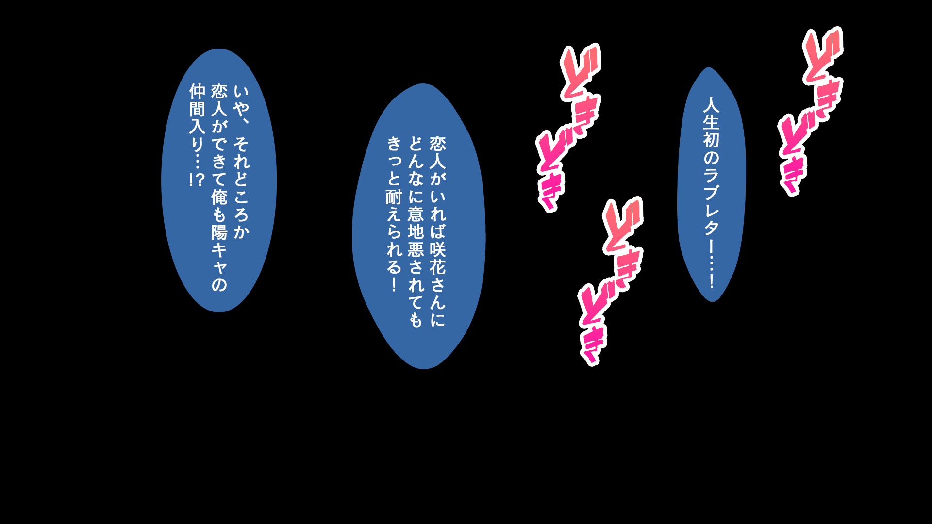 陰キャの俺がカースト上位女に復讐パコパコ下剋上!〜陽キャを率いて俺を笑いものにするクラスメイトをハメ倒す〜27