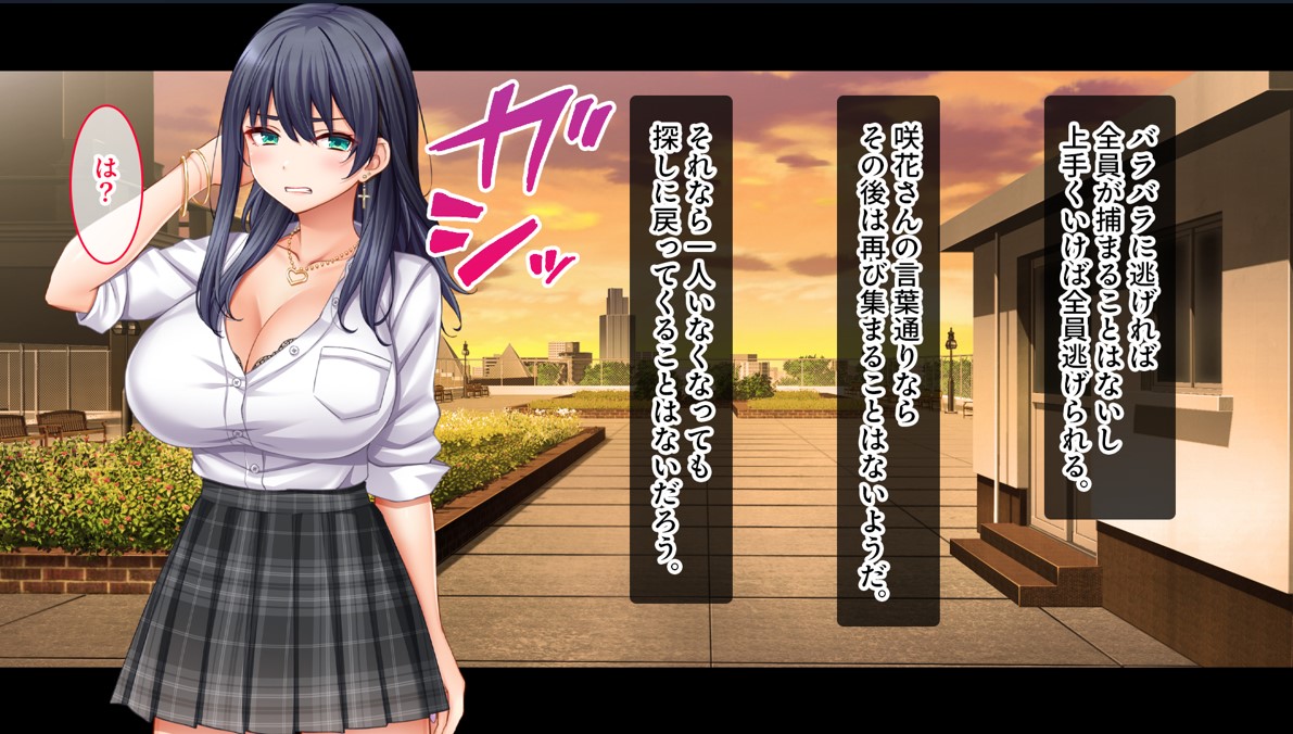 陰キャの俺がカースト上位女に復讐パコパコ下剋上!〜陽キャを率いて俺を笑いものにするクラスメイトをハメ倒す〜34