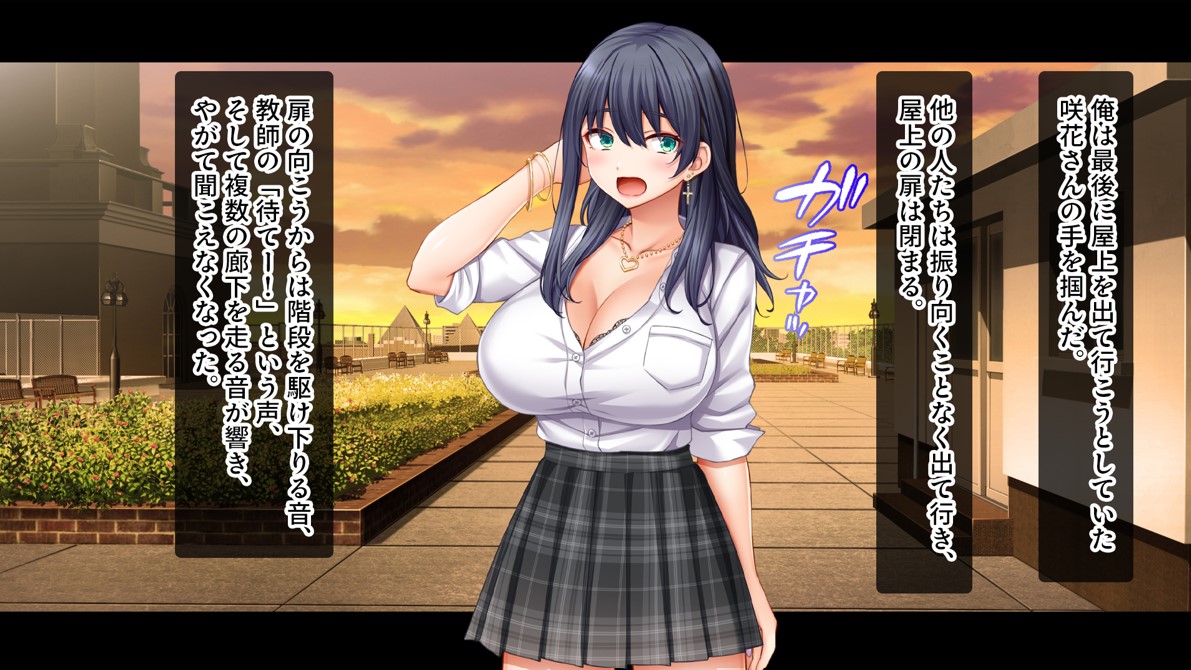 陰キャの俺がカースト上位女に復讐パコパコ下剋上!〜陽キャを率いて俺を笑いものにするクラスメイトをハメ倒す〜35