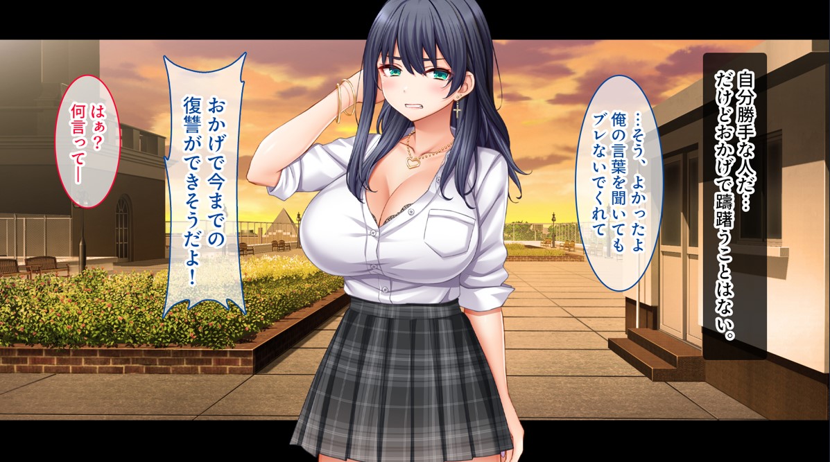 陰キャの俺がカースト上位女に復讐パコパコ下剋上!〜陽キャを率いて俺を笑いものにするクラスメイトをハメ倒す〜39