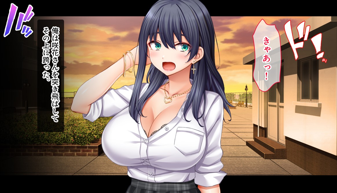 陰キャの俺がカースト上位女に復讐パコパコ下剋上!〜陽キャを率いて俺を笑いものにするクラスメイトをハメ倒す〜40