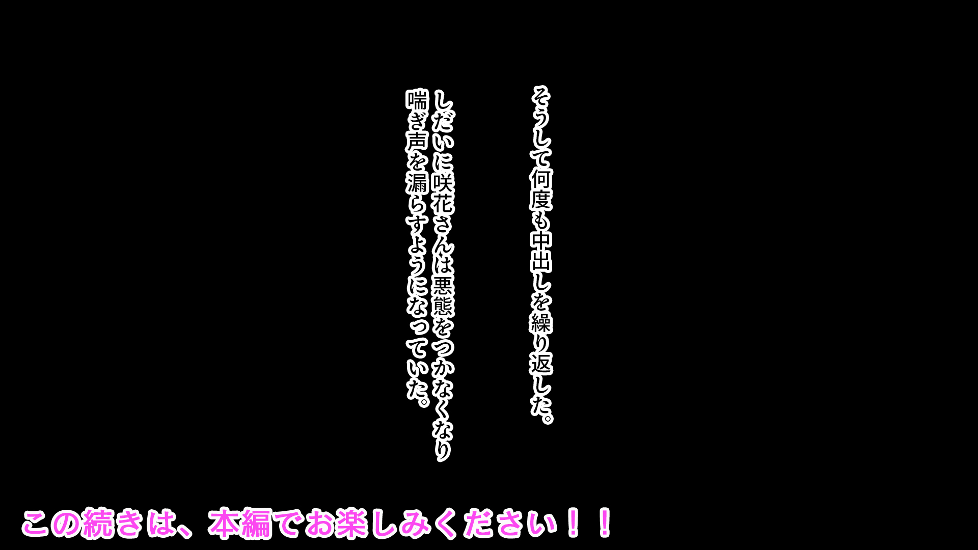 陰キャの俺がカースト上位女に復讐パコパコ下剋上!〜陽キャを率いて俺を笑いものにするクラスメイトをハメ倒す〜76