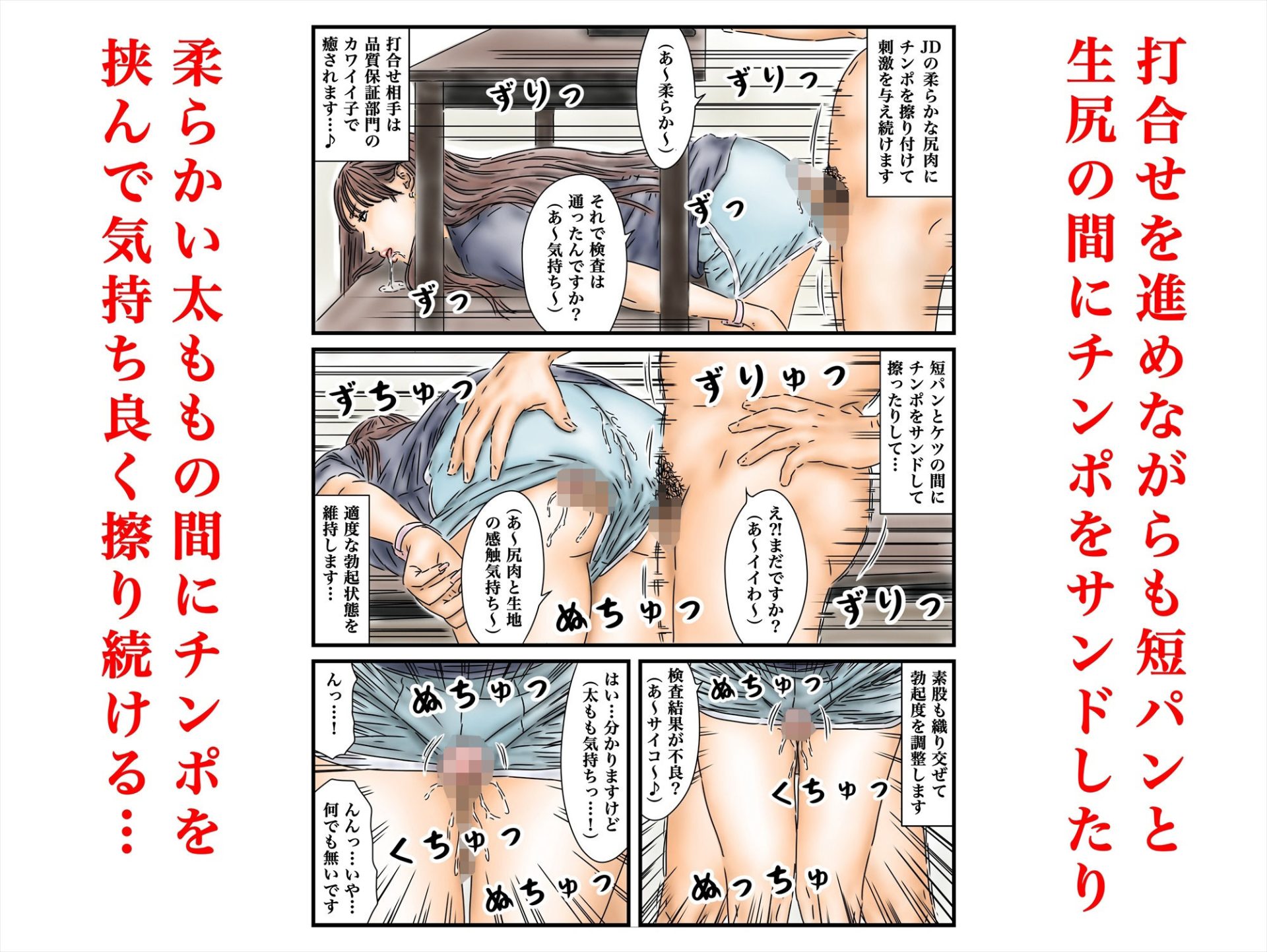 時間停止 JKとJDを使った捗る在宅ワークのルーティンをご紹介します8
