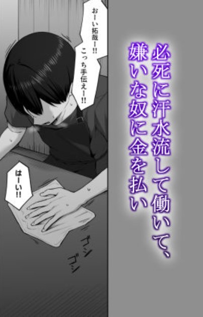 十年の恋より一週間の性2-Next month-4