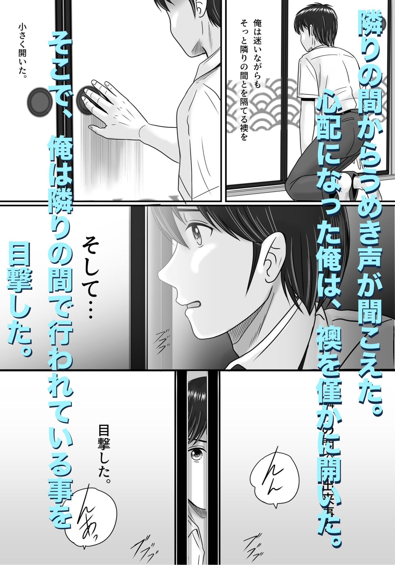 彼女の選択 後編8