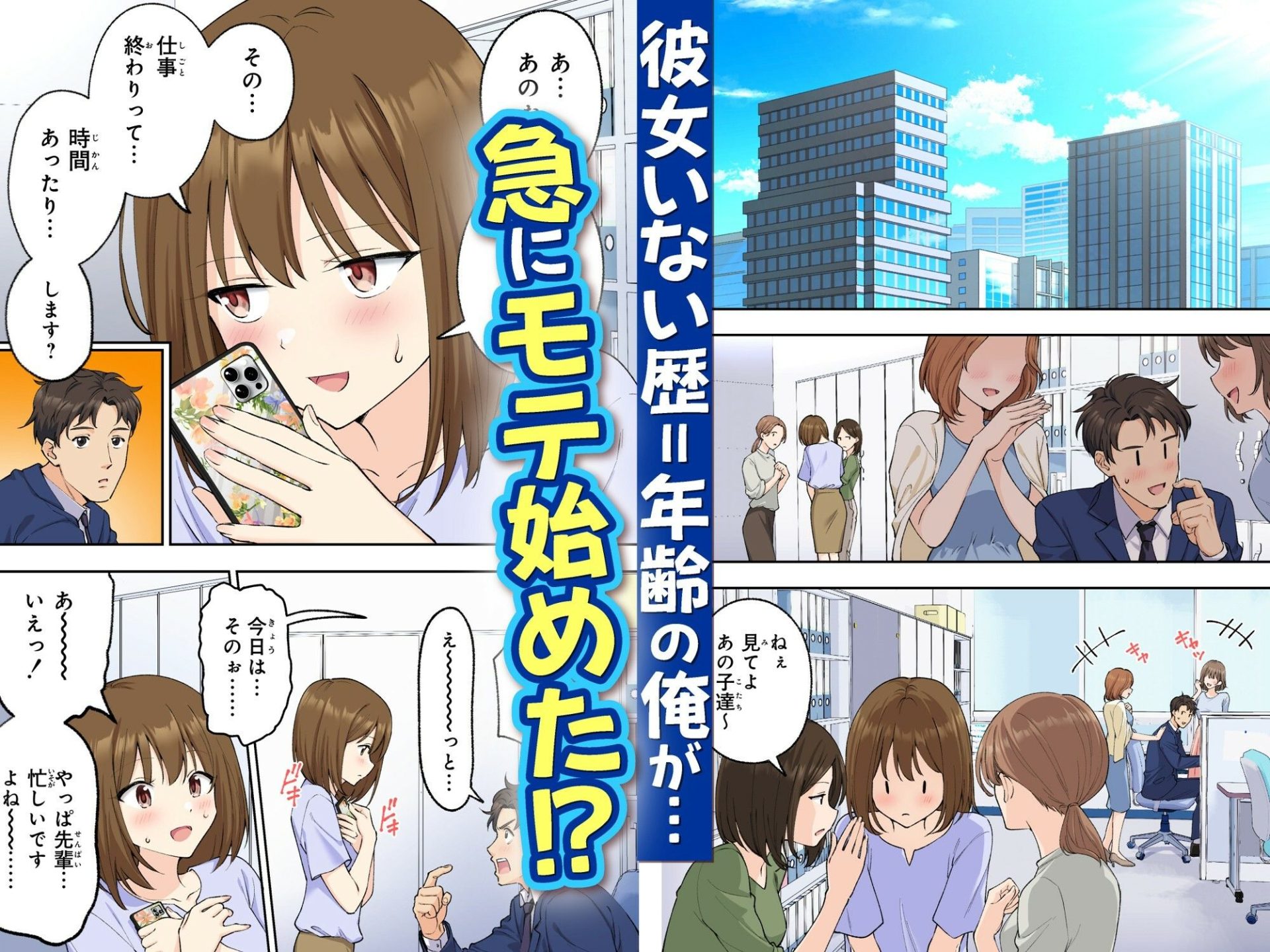 メンズエステでお姉さんと美少女に癒されたい3