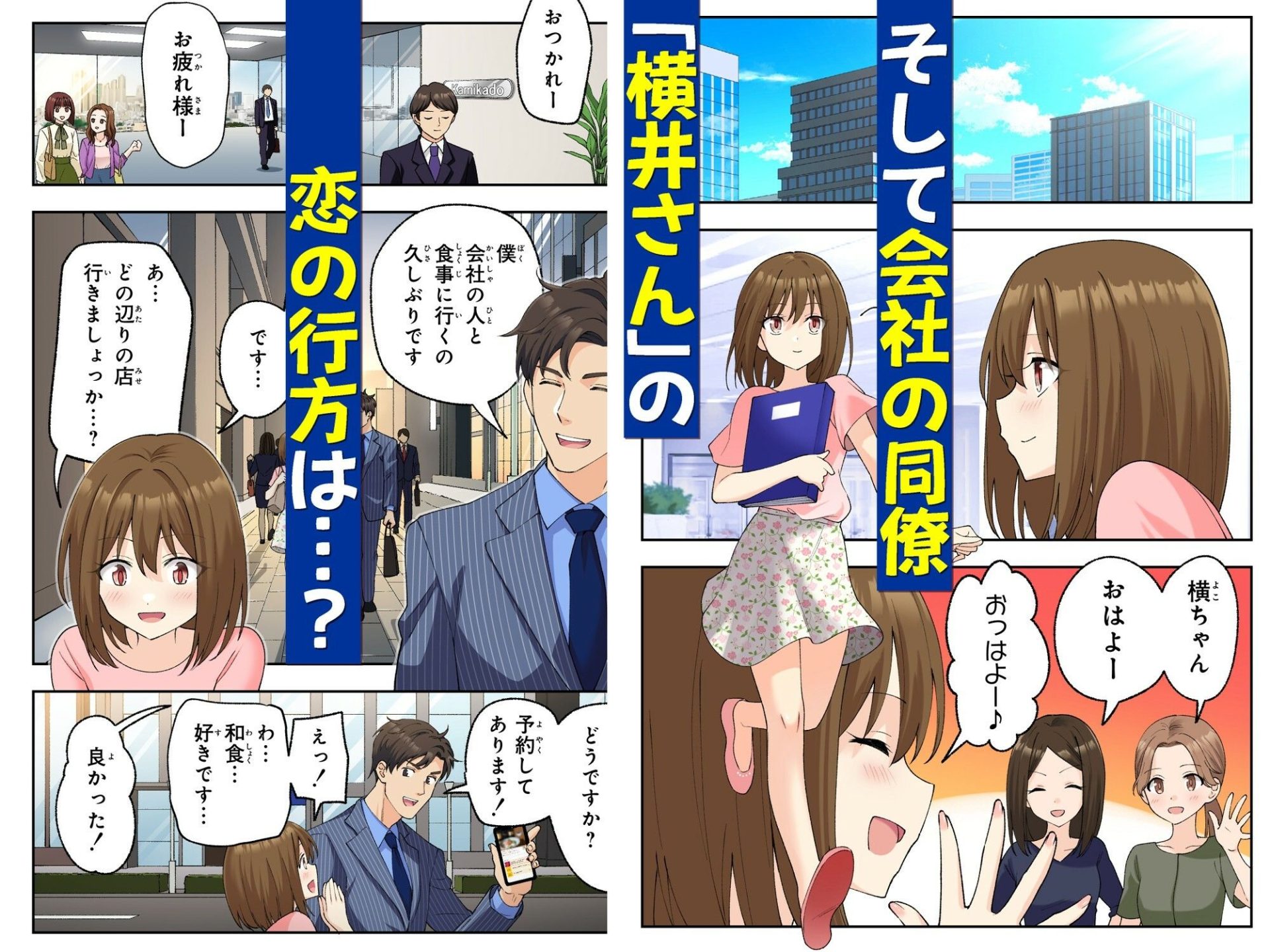 メンズエステでお姉さんと美少女に癒されたい9