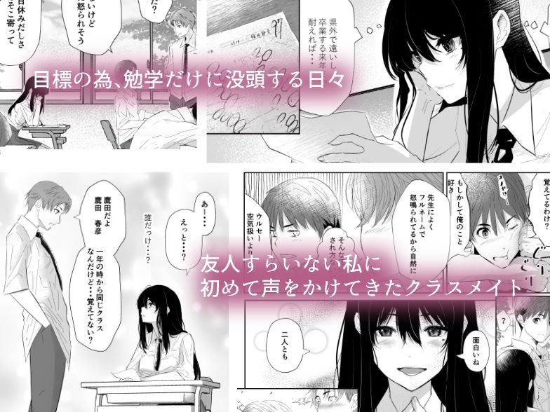 オカシびより2
