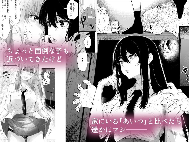 オカシびより3
