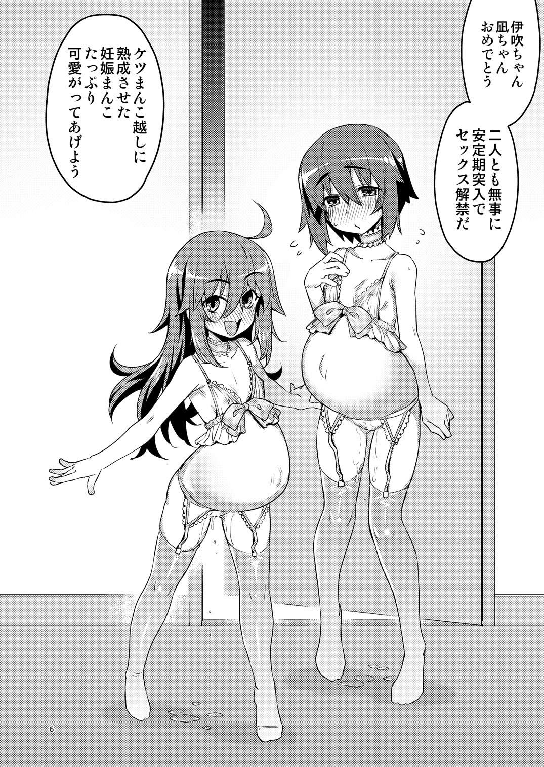 RE-EX 幸薄いボクっ娘が幸せ?になるまでの話42