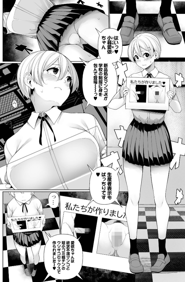 借金返済バラエティ16