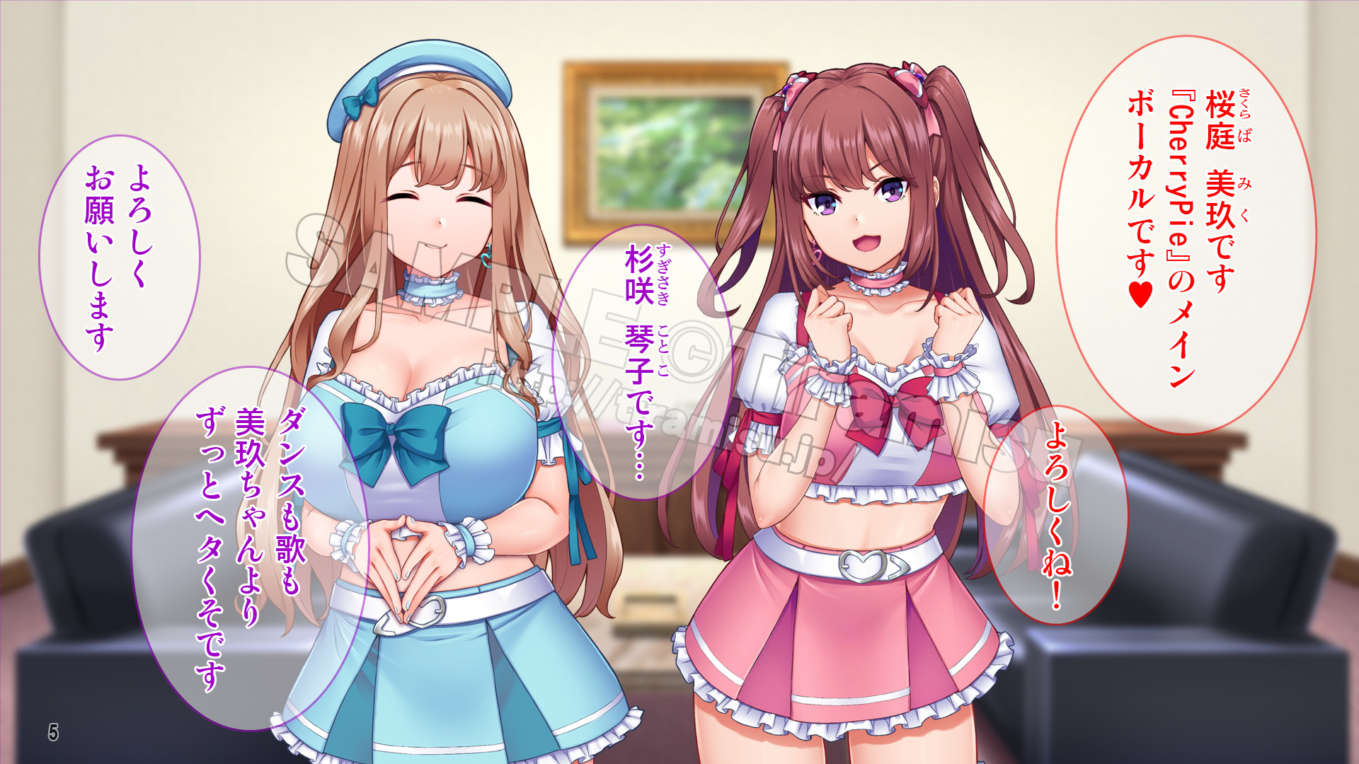 新人アイドルの性処理は担当マネージャーのお仕事!10